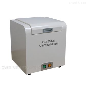 EDX6000D荧光光谱测金仪