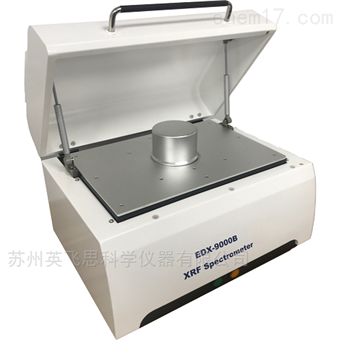 EDX-9000B XRF Spectromete能量色散X荧光光谱仪