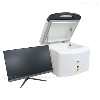 XEPOS9000 plus能量色散X射线荧光（ED-XRF）光谱仪